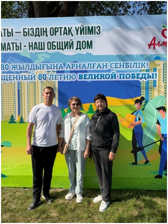 Ұлы Отан соғысы Жеңісінің 80 жылдығына арналған сенбілікке «Шапағат» әлеуметтік қызмет орталығы» КММ Алатау ауданы, Бостандық ауданы, Наурызбай ауданы, Медеу ауданы, Түрксіб ауданында орналасқан орталықтары толық атсалысты.
